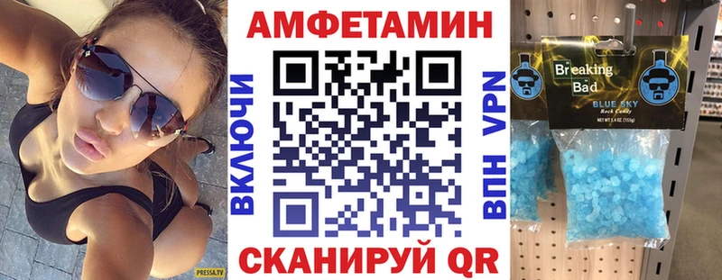 Амфетамин 98%  Купить где  Болохово 