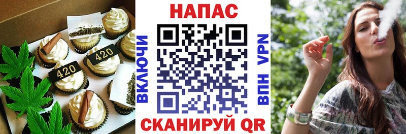 Еда ТГК марихуана  Купить закладки  Болохово 