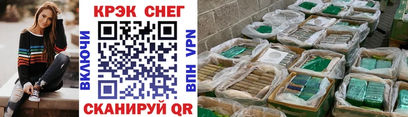 Купить где  Болохово  COCAIN FishScale 