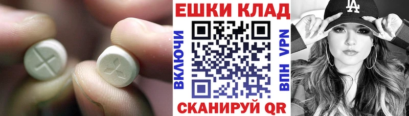 Экстази 99%  Купить где  Болохово 