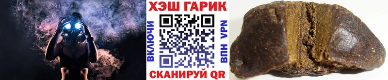 ГАШ Ice-O-Lator  Купить закладки  Болохово 