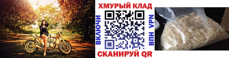 Купить  Болохово  ГЕРОИН белый 