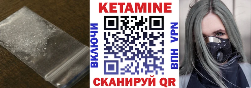 Купить закладки  Болохово  КЕТАМИН ketamine 