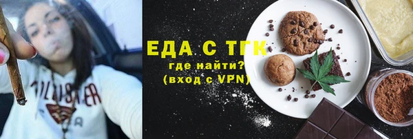 спайс Инта