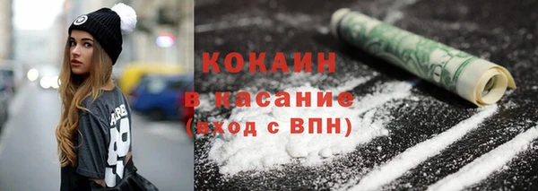 спайс Инта