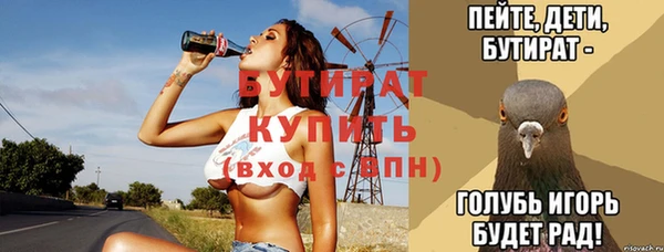 спайс Инта