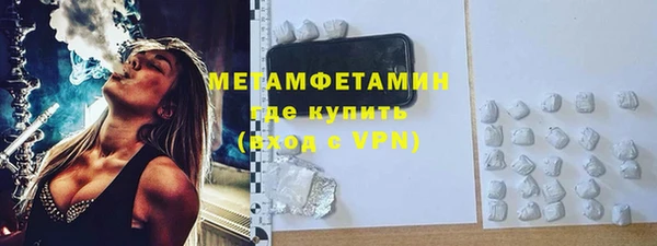 спайс Инта
