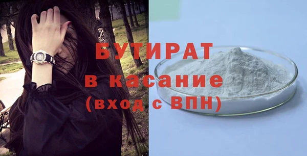 прущая мука Инсар