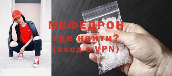 спайс Инта