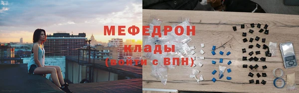 mdma Иннополис