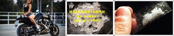 mdma Иннополис