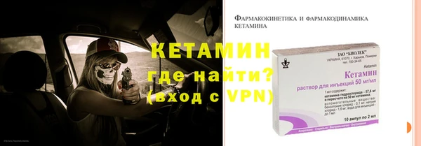 прущая мука Инсар