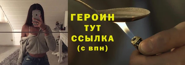 спайс Инта