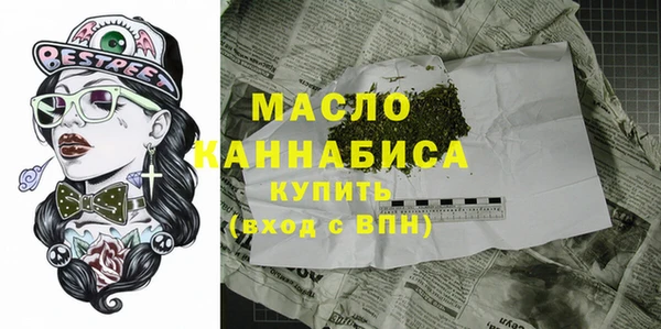 спайс Инта