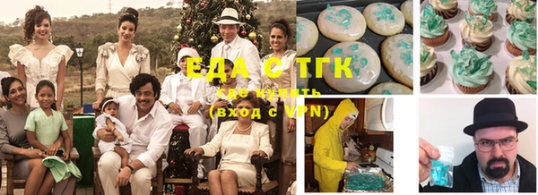 прущая мука Инсар