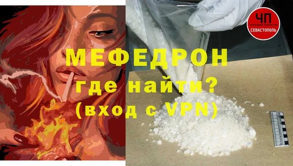 прущая мука Инсар
