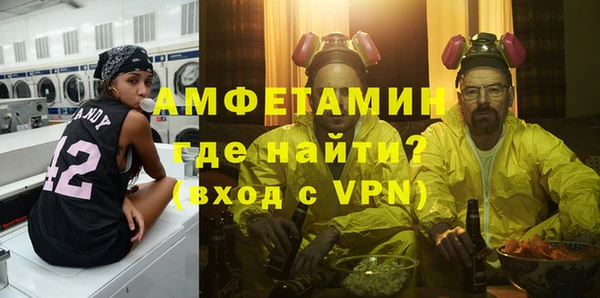 спайс Инта