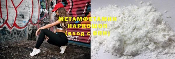 спайс Инта