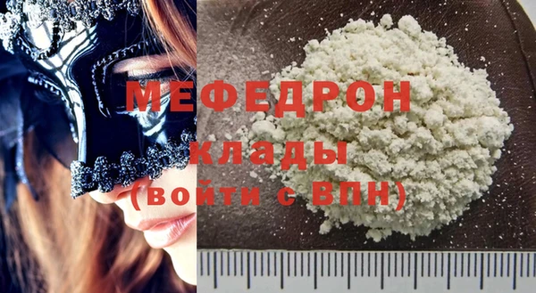 mdma Иннополис