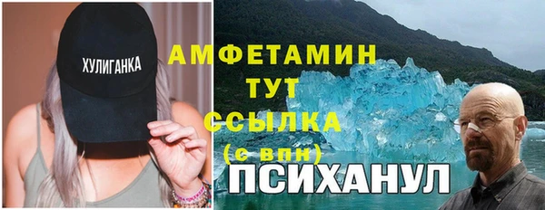 спайс Инта