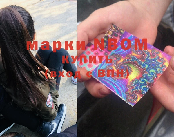 mdma Иннополис