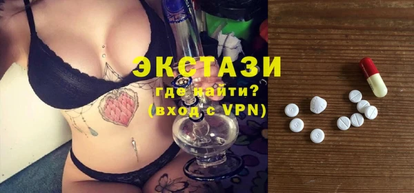 спайс Инта