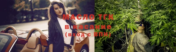спайс Инта
