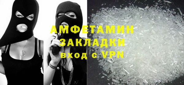 спайс Инта
