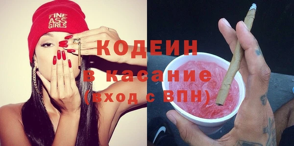 mdma Иннополис