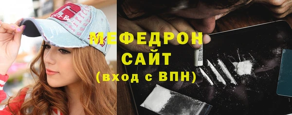 прущая мука Инсар