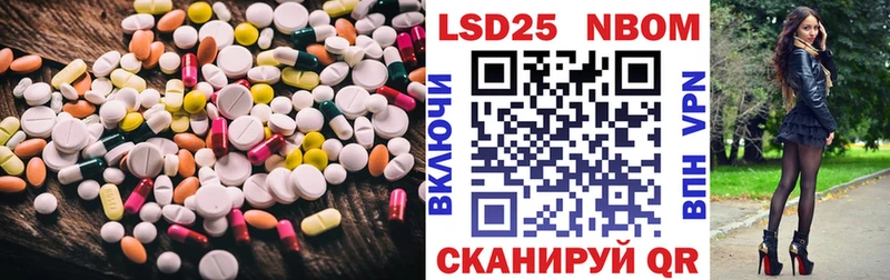 Купить  Болохово  Лсд 25 экстази кислота 