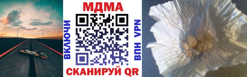 МДМА crystal  Купить где  Болохово 