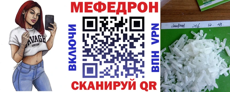 МЯУ-МЯУ VHQ  Купить где  Болохово 