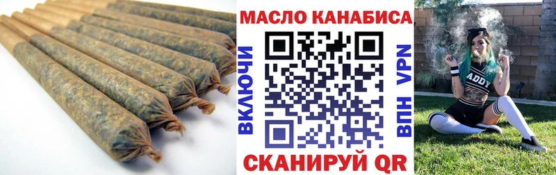Купить закладки  Болохово  Дистиллят ТГК гашишное масло 